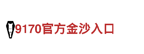 专业人力管理服务-6566体育入口公司